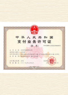 巩留荣誉证书